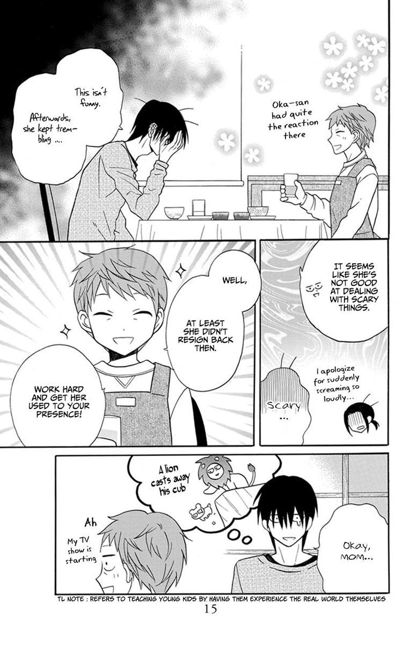 KawaII Hito Saitou Ken 26 15