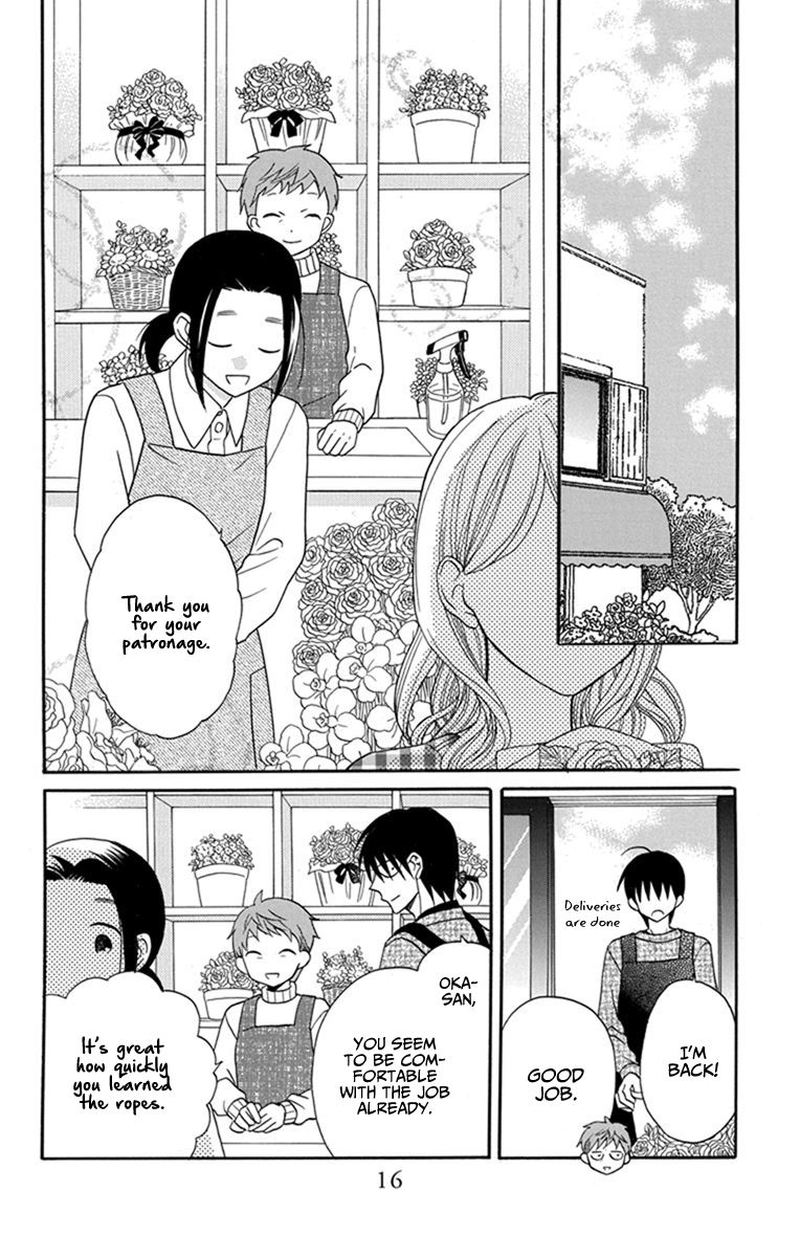 KawaII Hito Saitou Ken 26 16
