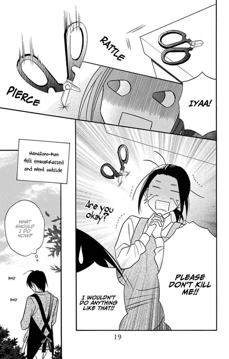 KawaII Hito Saitou Ken 26 19