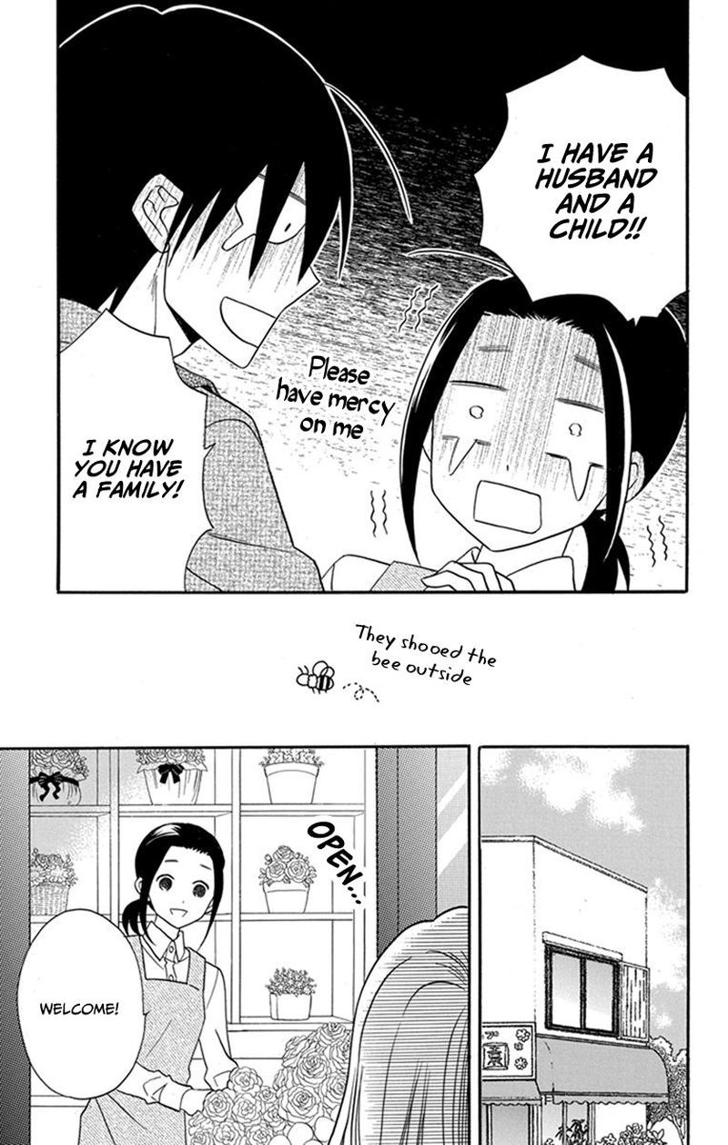 KawaII Hito Saitou Ken 26 21
