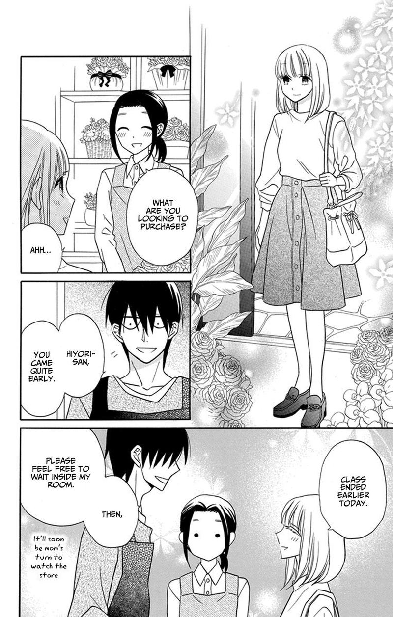 KawaII Hito Saitou Ken 26 22