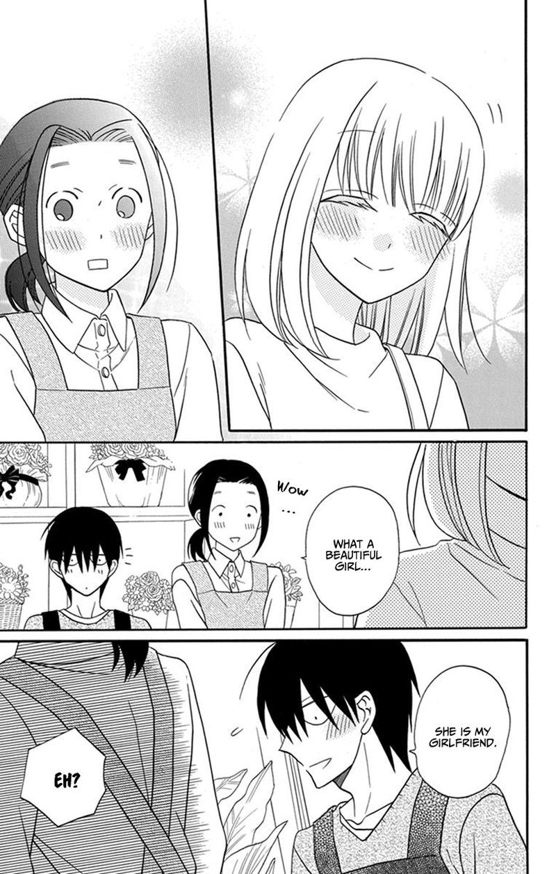 KawaII Hito Saitou Ken 26 23