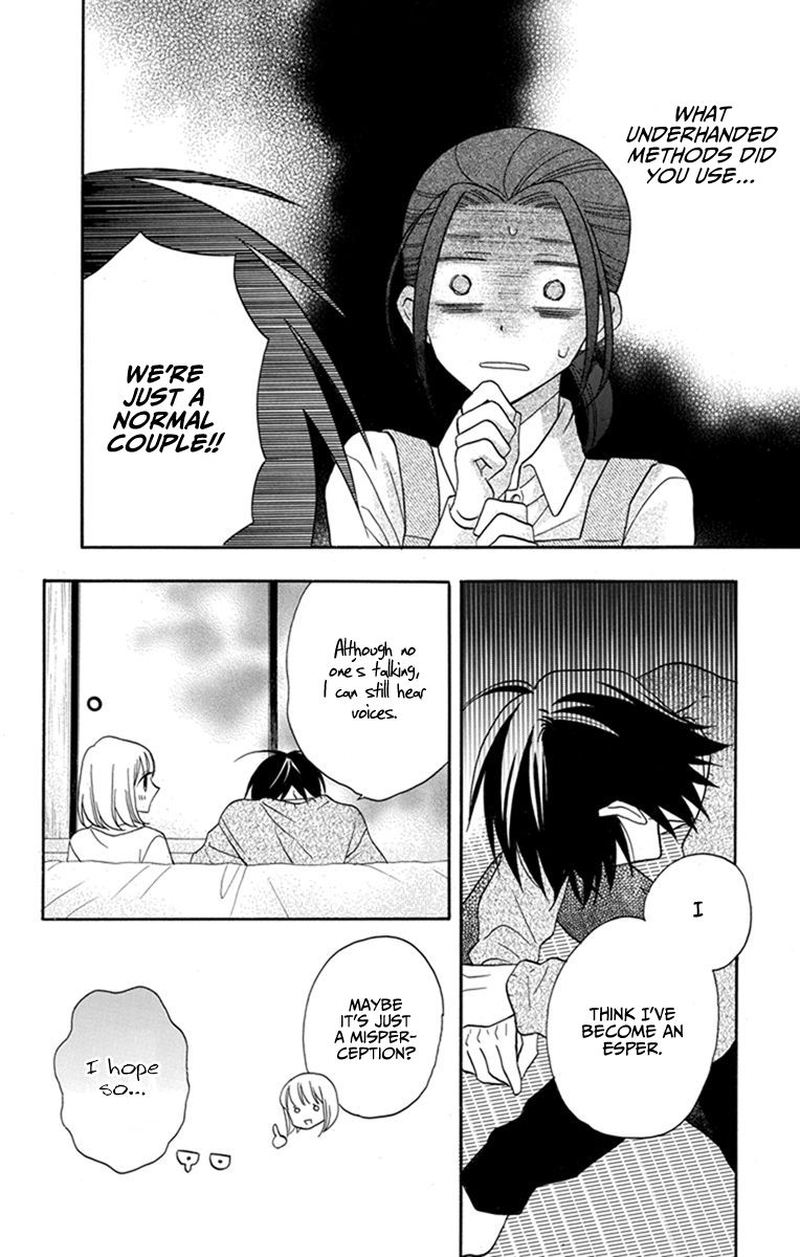 KawaII Hito Saitou Ken 26 24