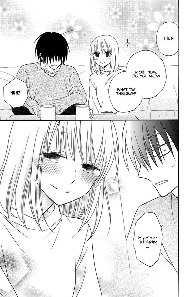 KawaII Hito Saitou Ken 26 25