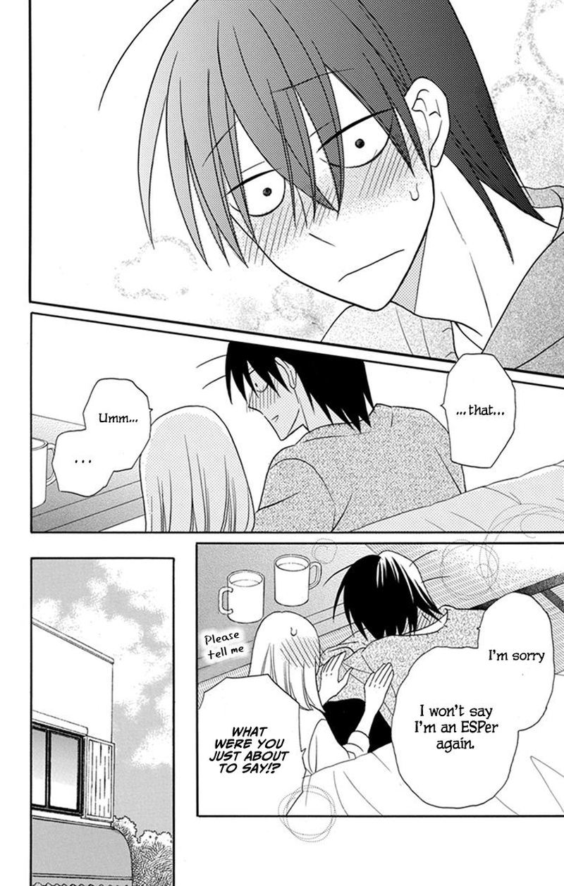 KawaII Hito Saitou Ken 26 26