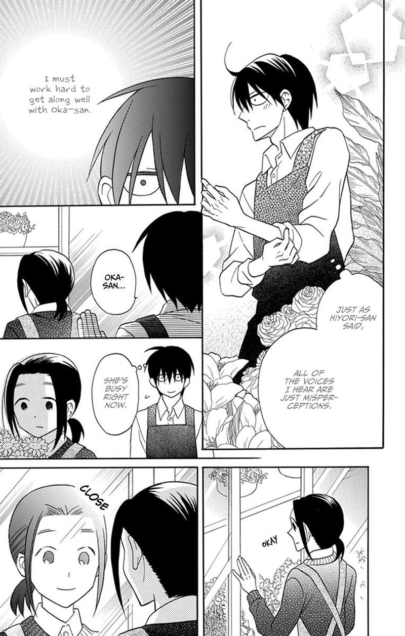 KawaII Hito Saitou Ken 26 27