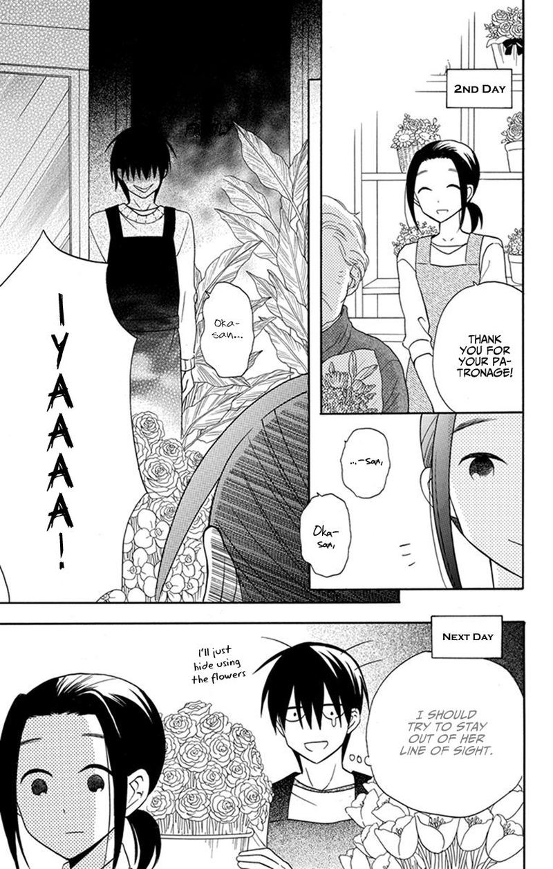 KawaII Hito Saitou Ken 26 29