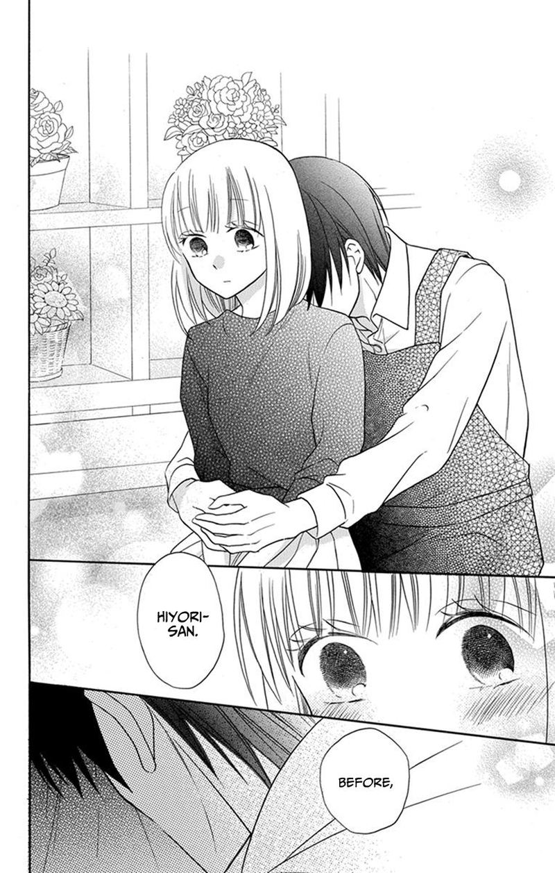 KawaII Hito Saitou Ken 26 34