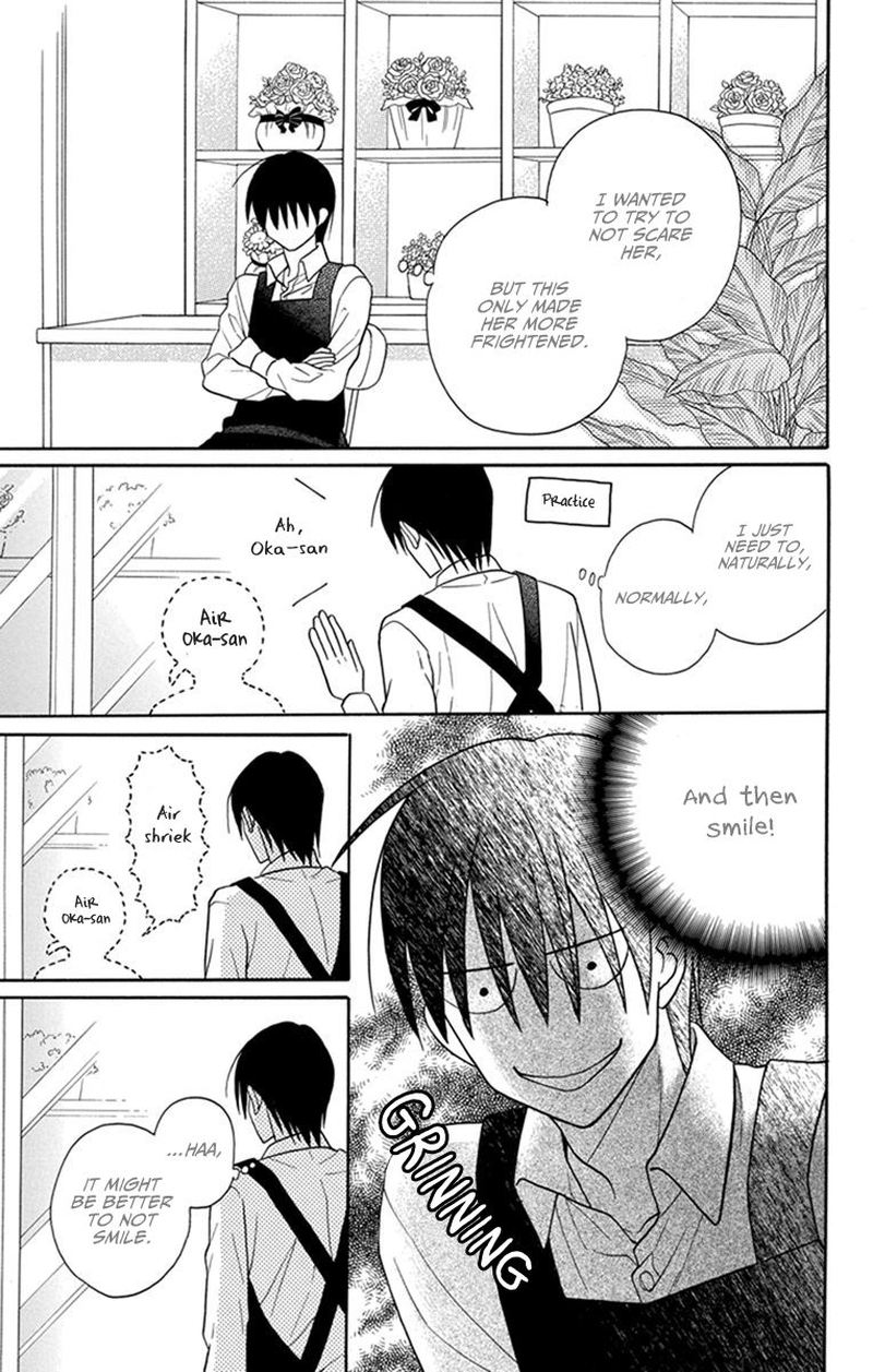 KawaII Hito Saitou Ken 26 38