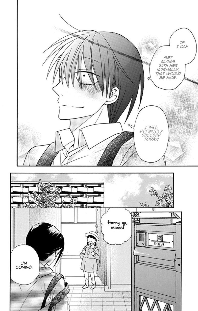 KawaII Hito Saitou Ken 26 39