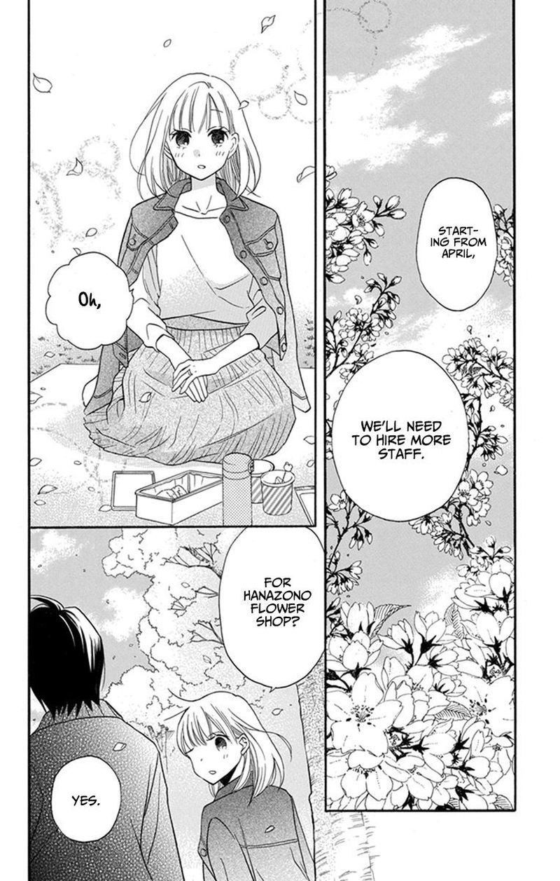 KawaII Hito Saitou Ken 26 5