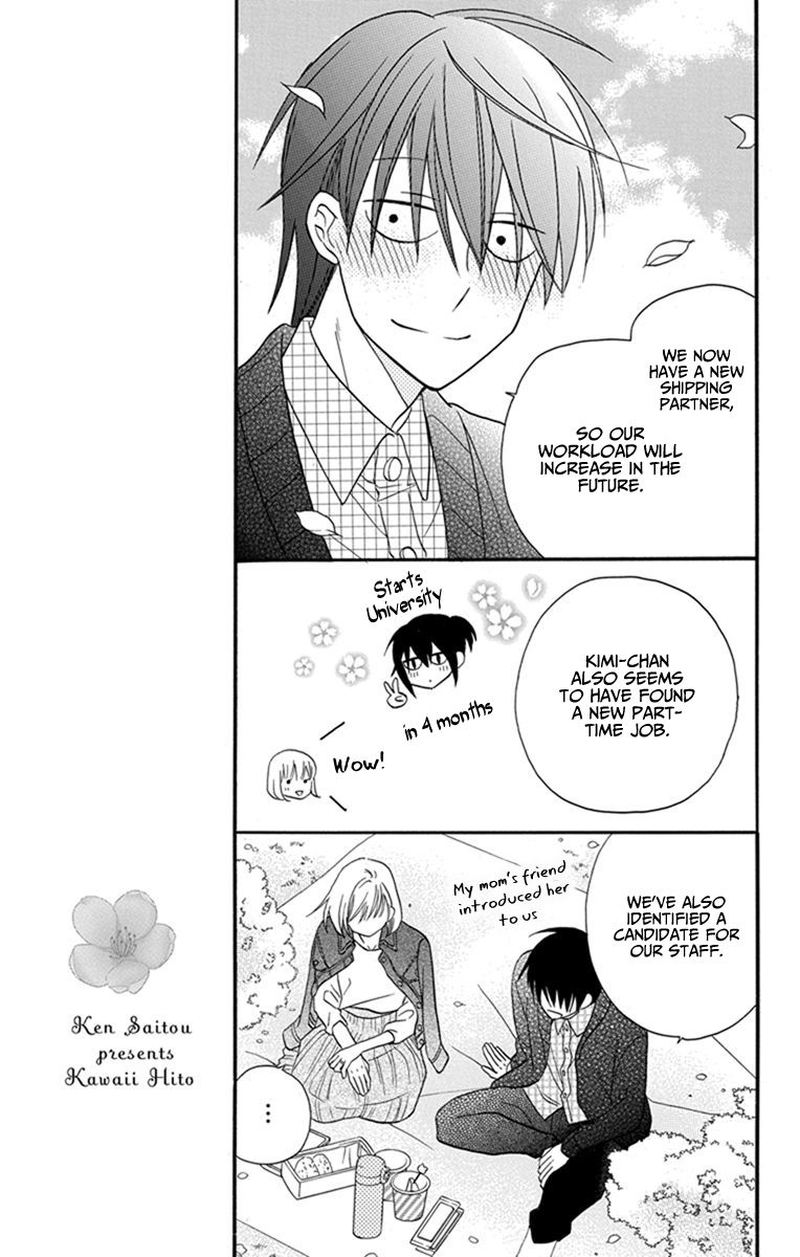 KawaII Hito Saitou Ken 26 6