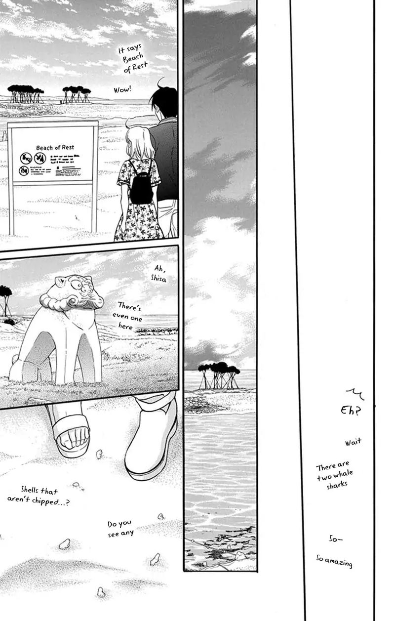 KawaII Hito Saitou Ken 29 13