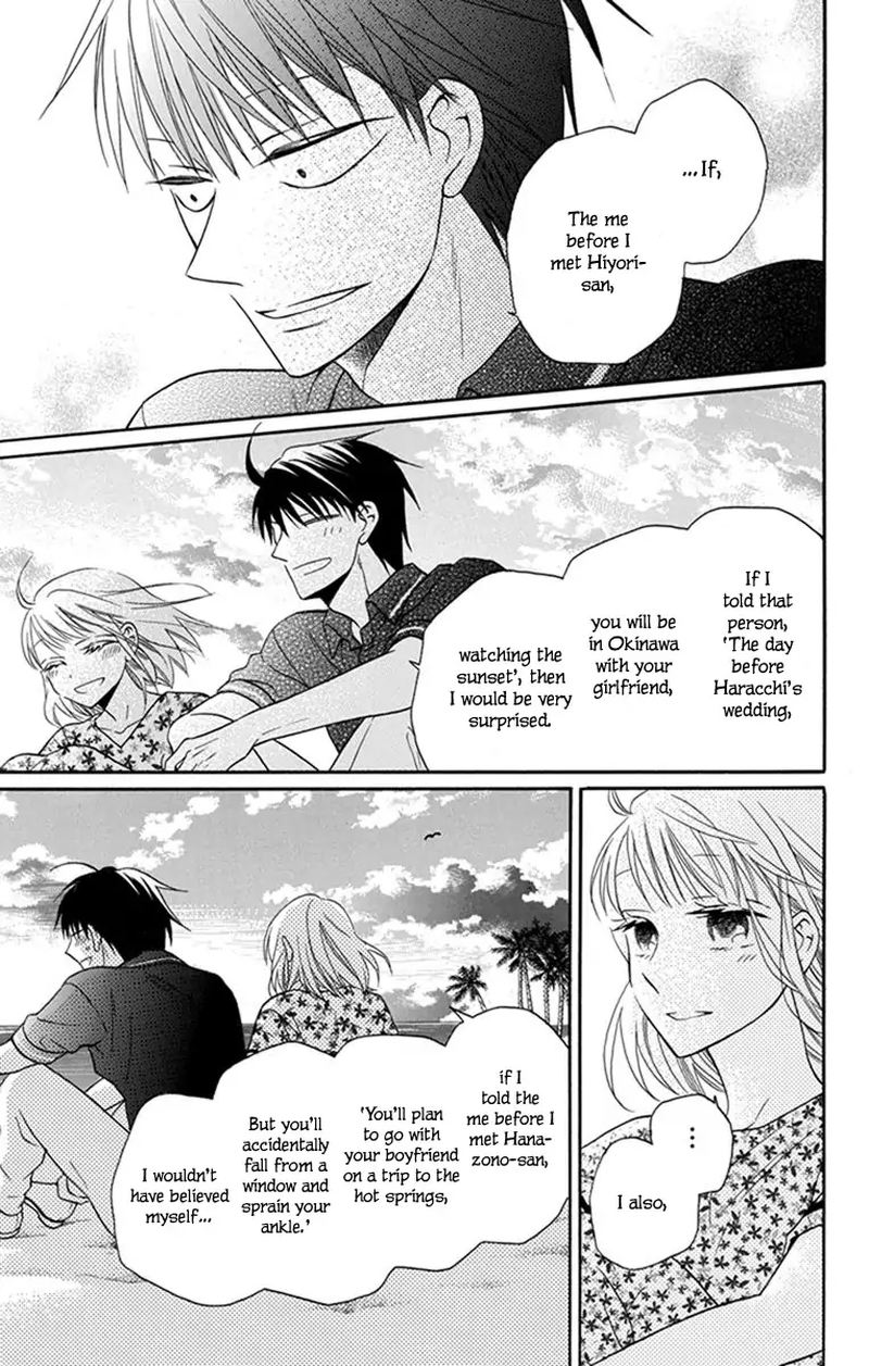 KawaII Hito Saitou Ken 29 15