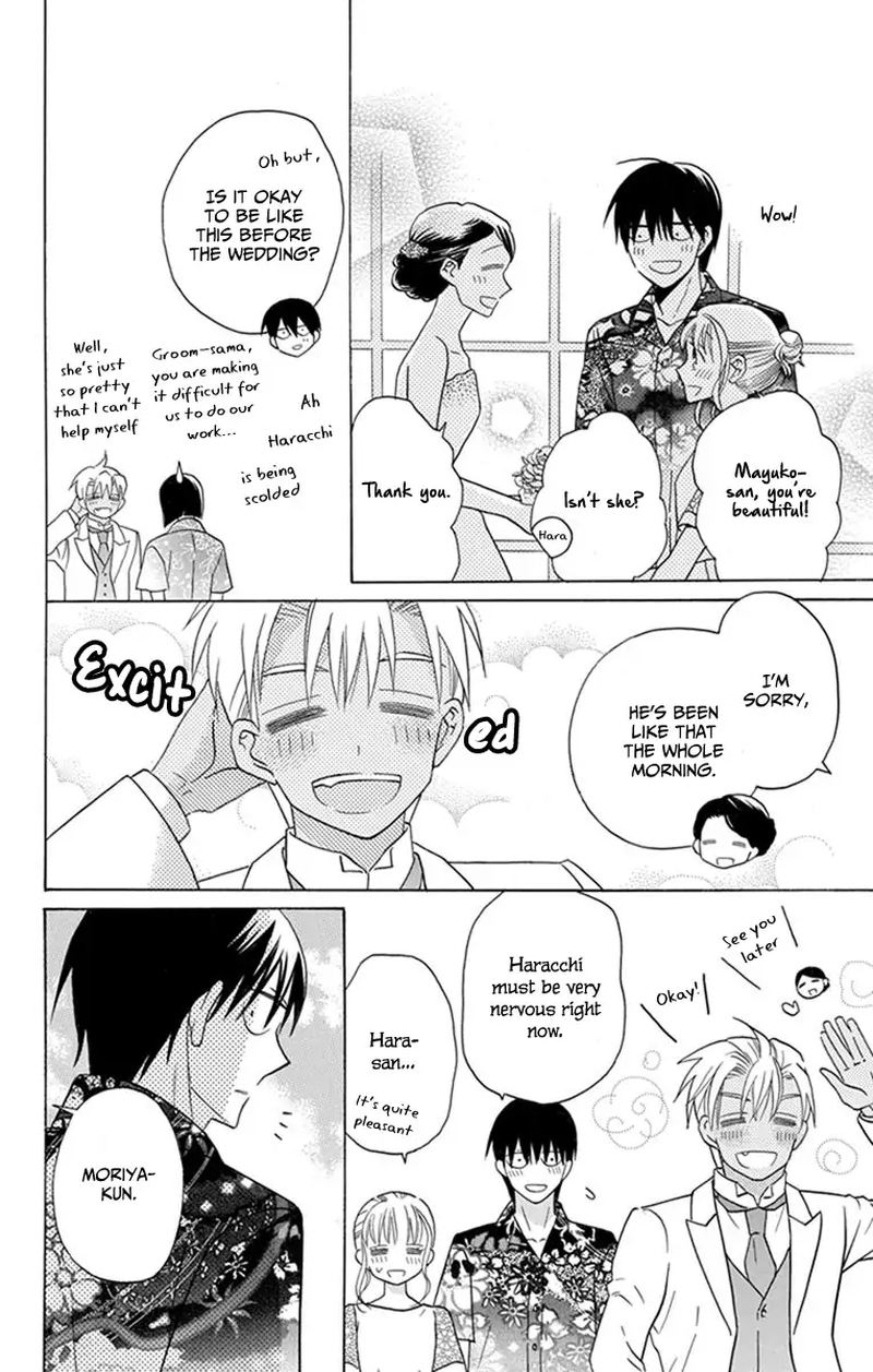 KawaII Hito Saitou Ken 29 23