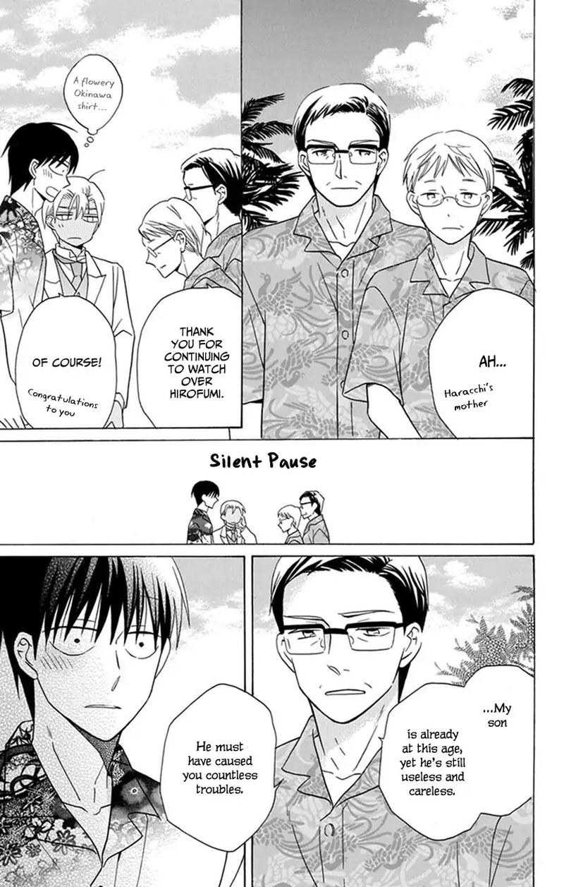 KawaII Hito Saitou Ken 29 24