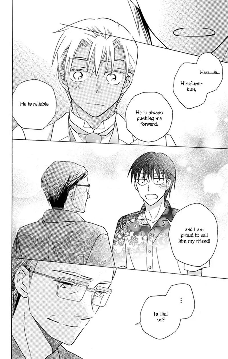 KawaII Hito Saitou Ken 29 25