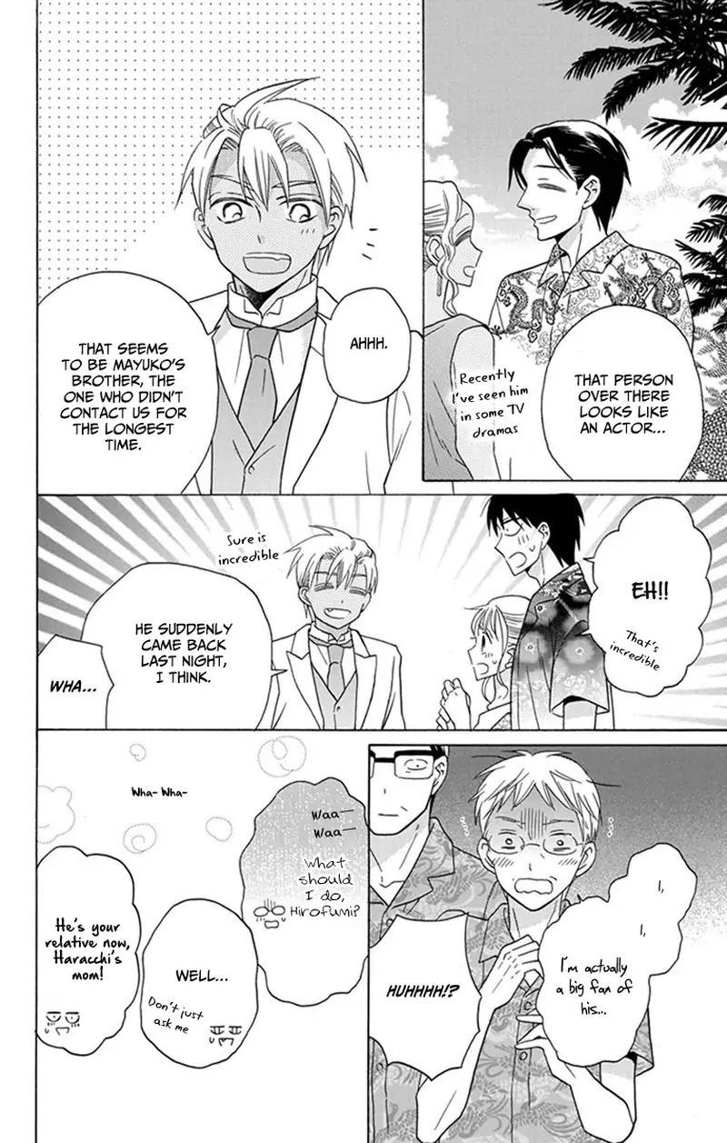 KawaII Hito Saitou Ken 29 27