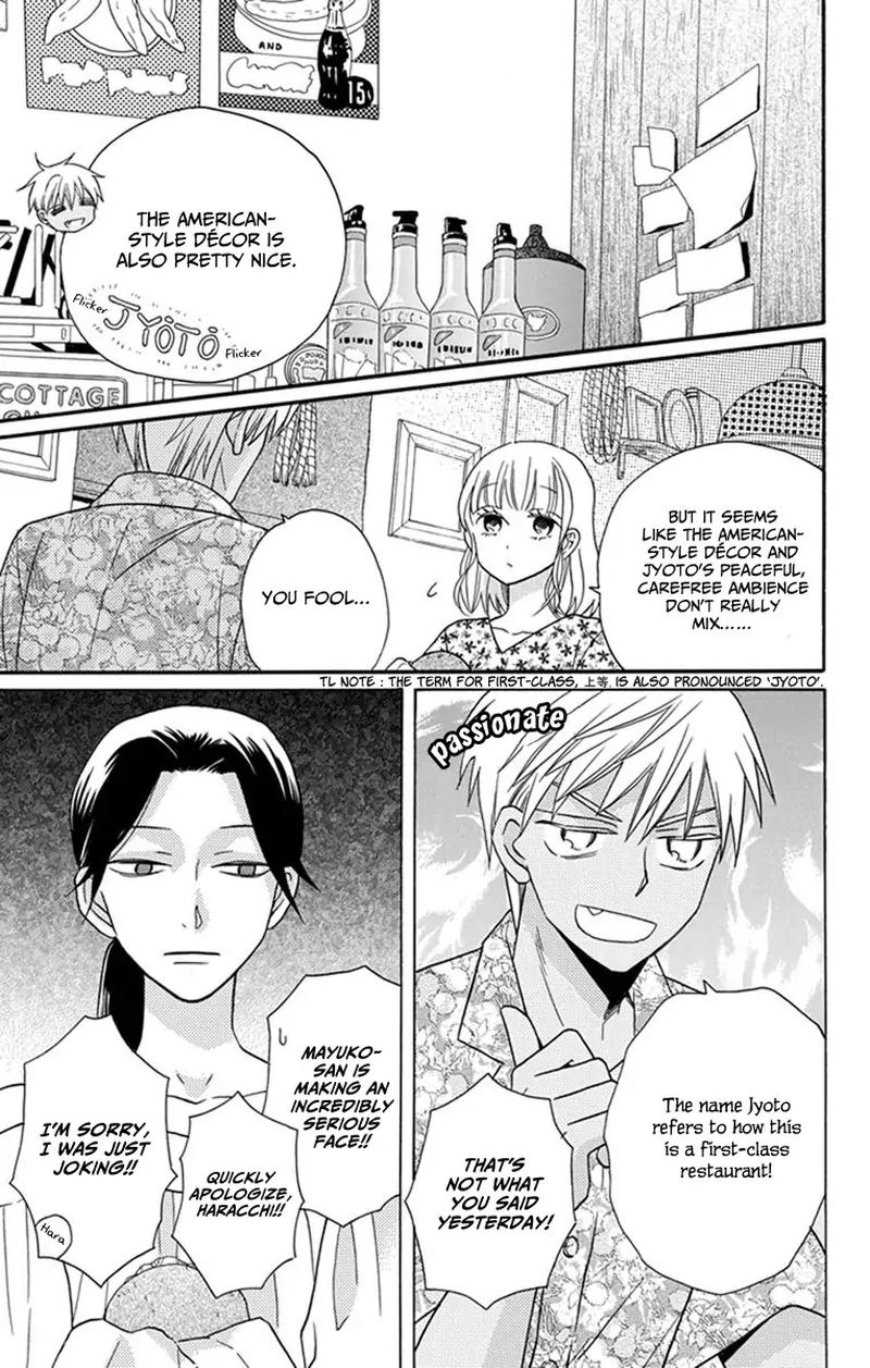 KawaII Hito Saitou Ken 29 3