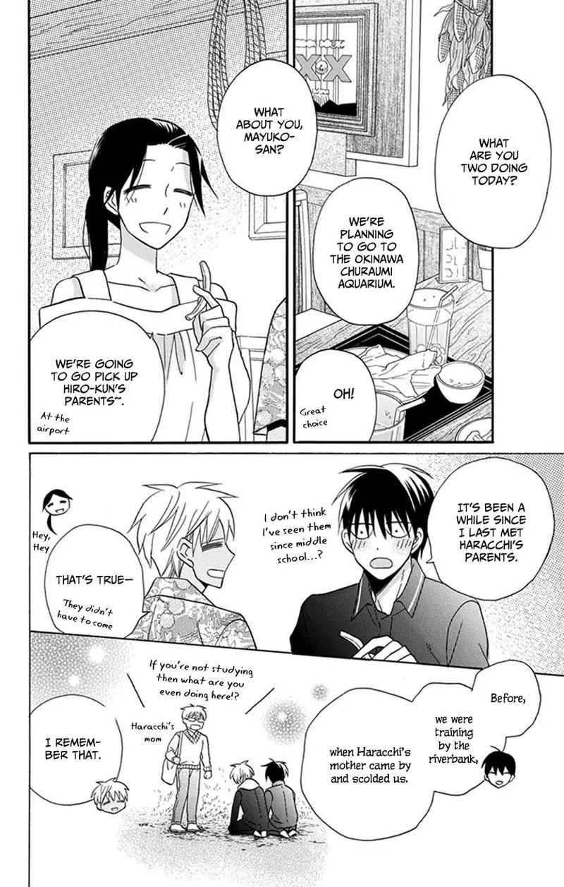 KawaII Hito Saitou Ken 29 4