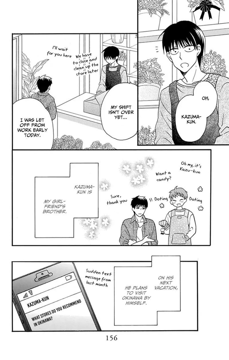 KawaII Hito Saitou Ken 30 10
