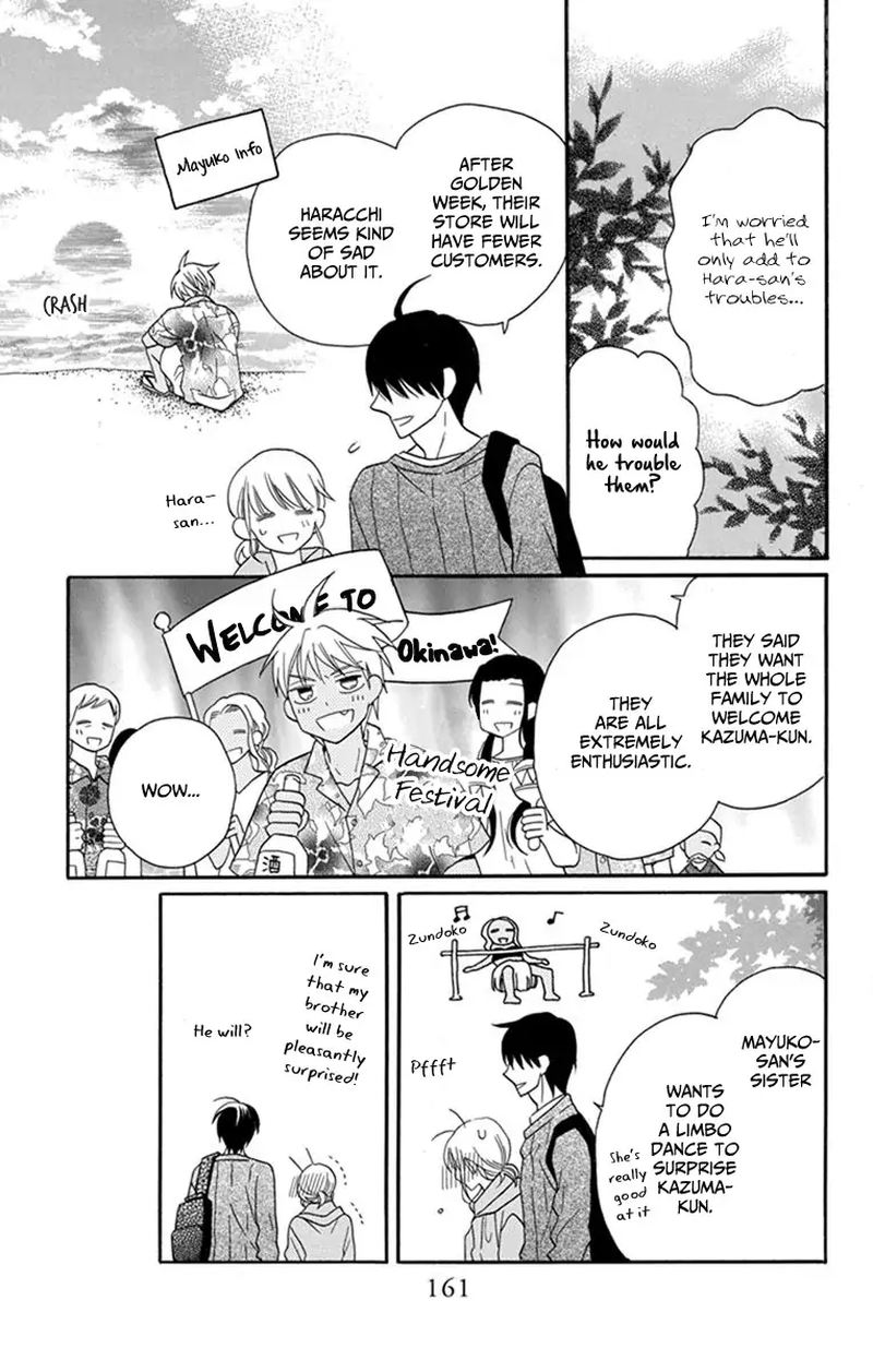 KawaII Hito Saitou Ken 30 15