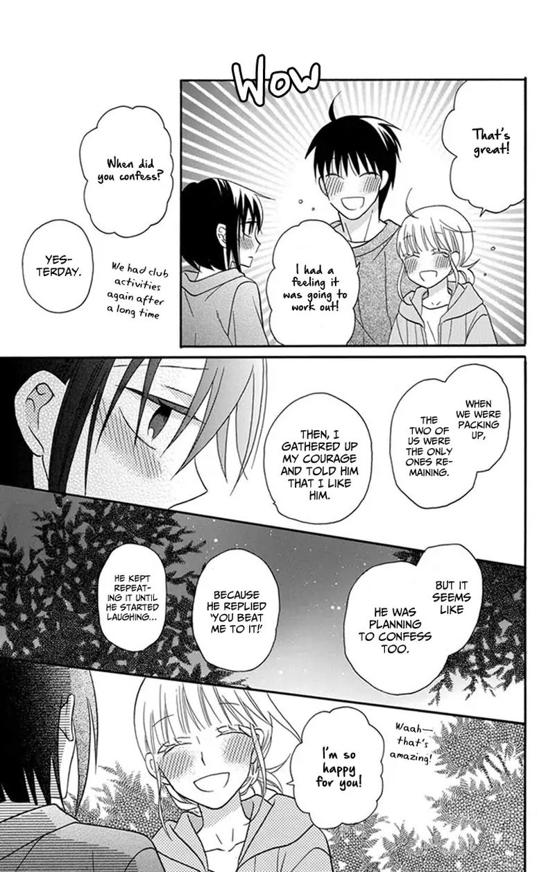 KawaII Hito Saitou Ken 30 21