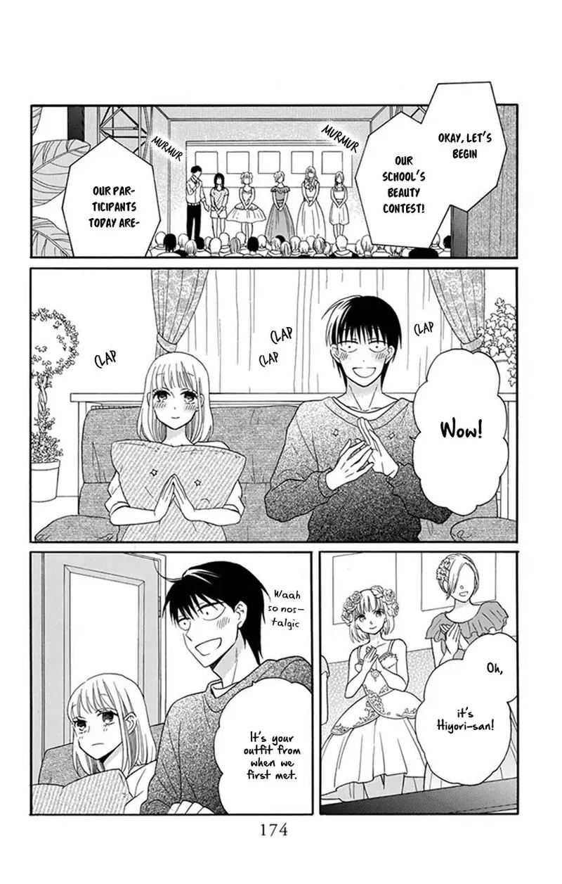 KawaII Hito Saitou Ken 30 28