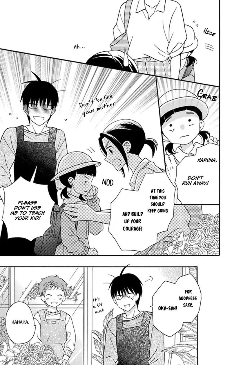 KawaII Hito Saitou Ken 30 7