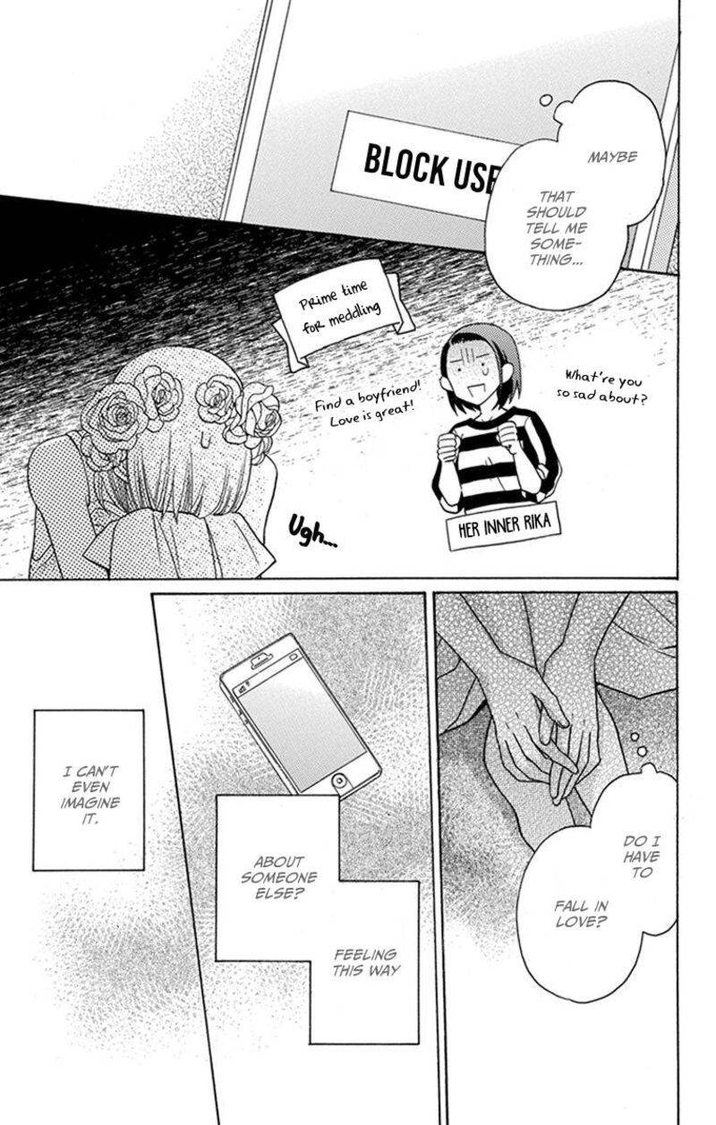 KawaII Hito Saitou Ken 30e 5