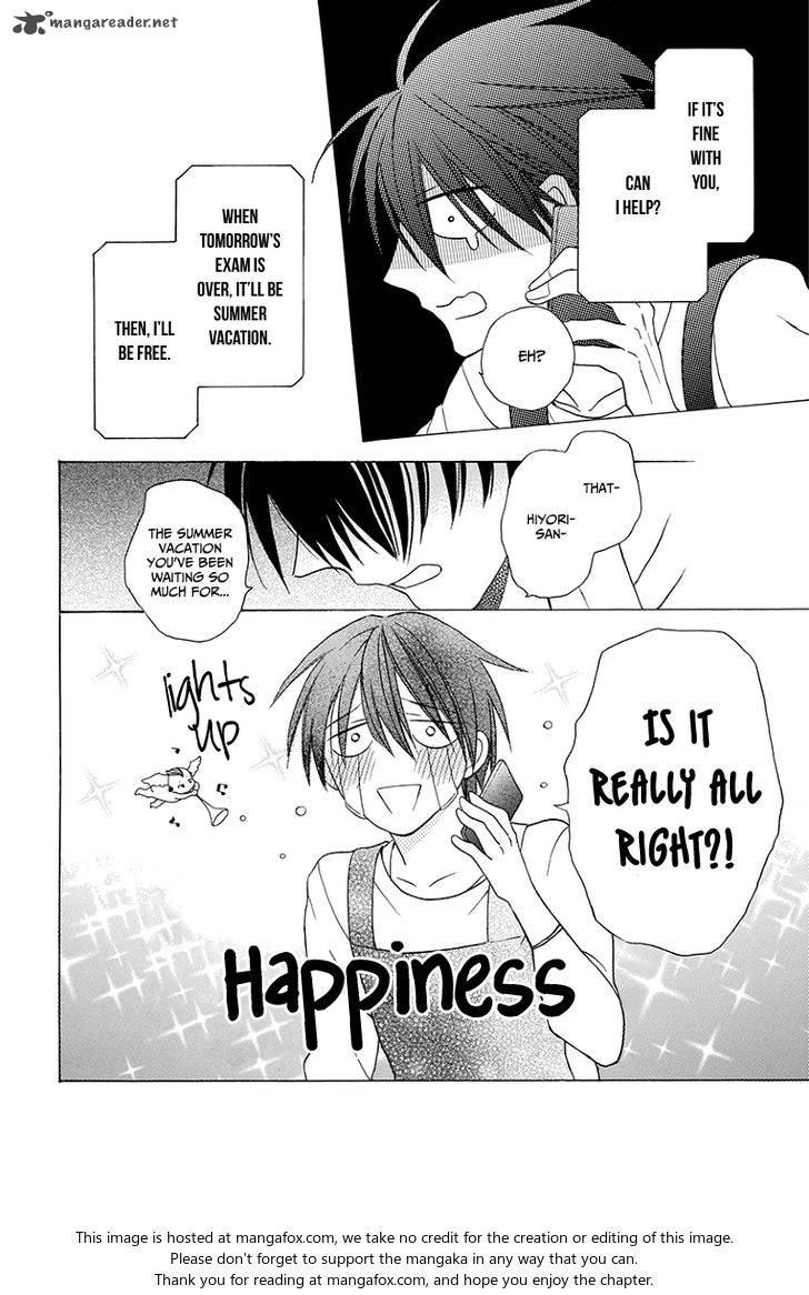 KawaII Hito Saitou Ken 4 12