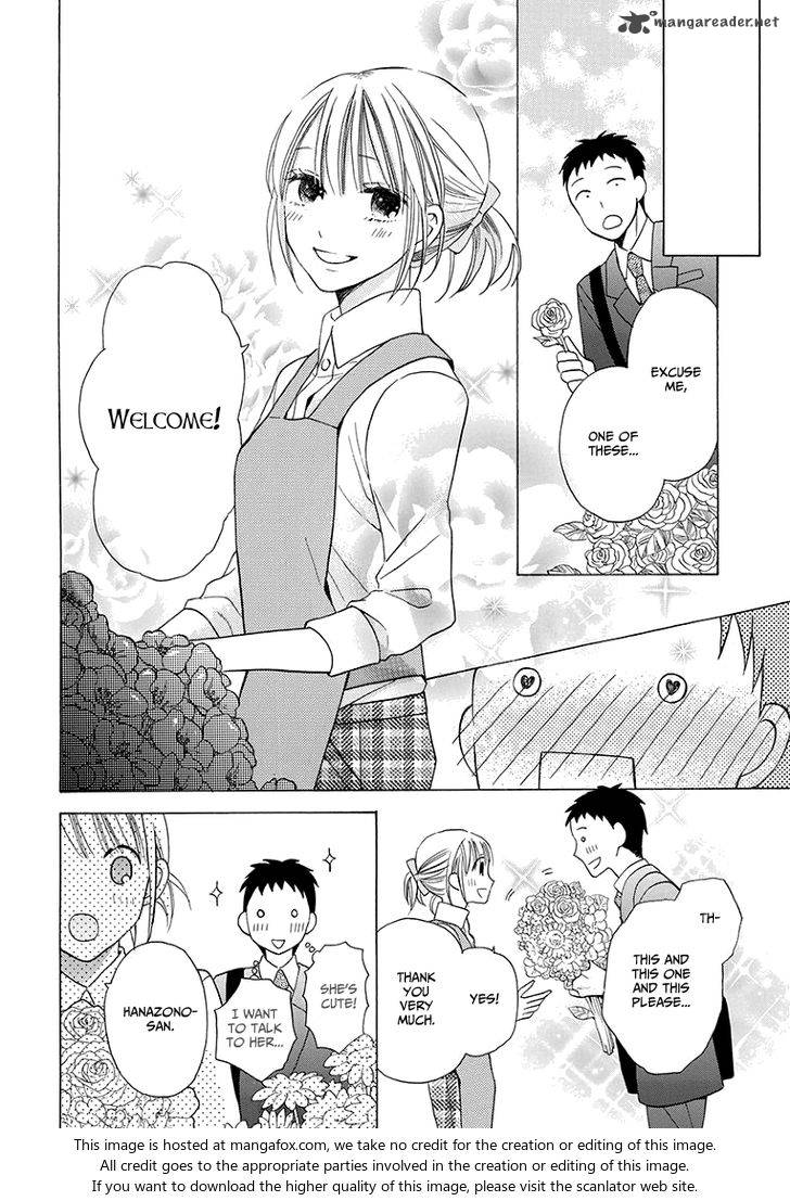 KawaII Hito Saitou Ken 4 14