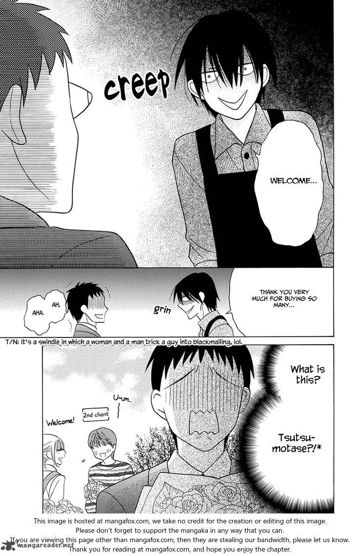 KawaII Hito Saitou Ken 4 15