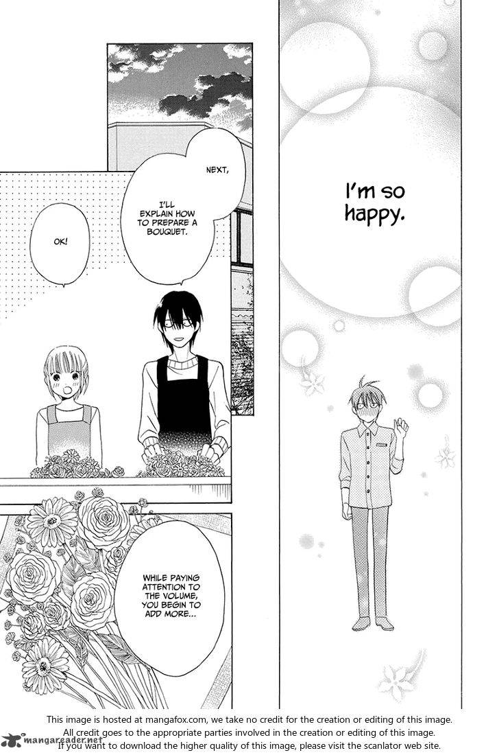 KawaII Hito Saitou Ken 4 19