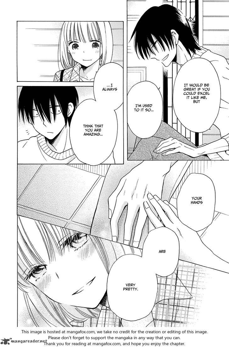 KawaII Hito Saitou Ken 4 22