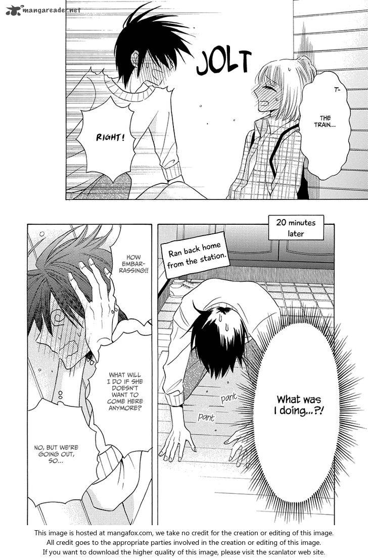 KawaII Hito Saitou Ken 4 26