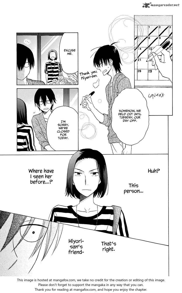 KawaII Hito Saitou Ken 4 29