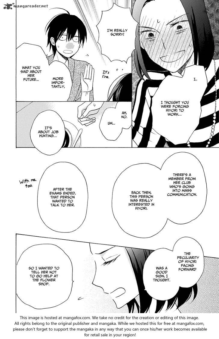 KawaII Hito Saitou Ken 4 32