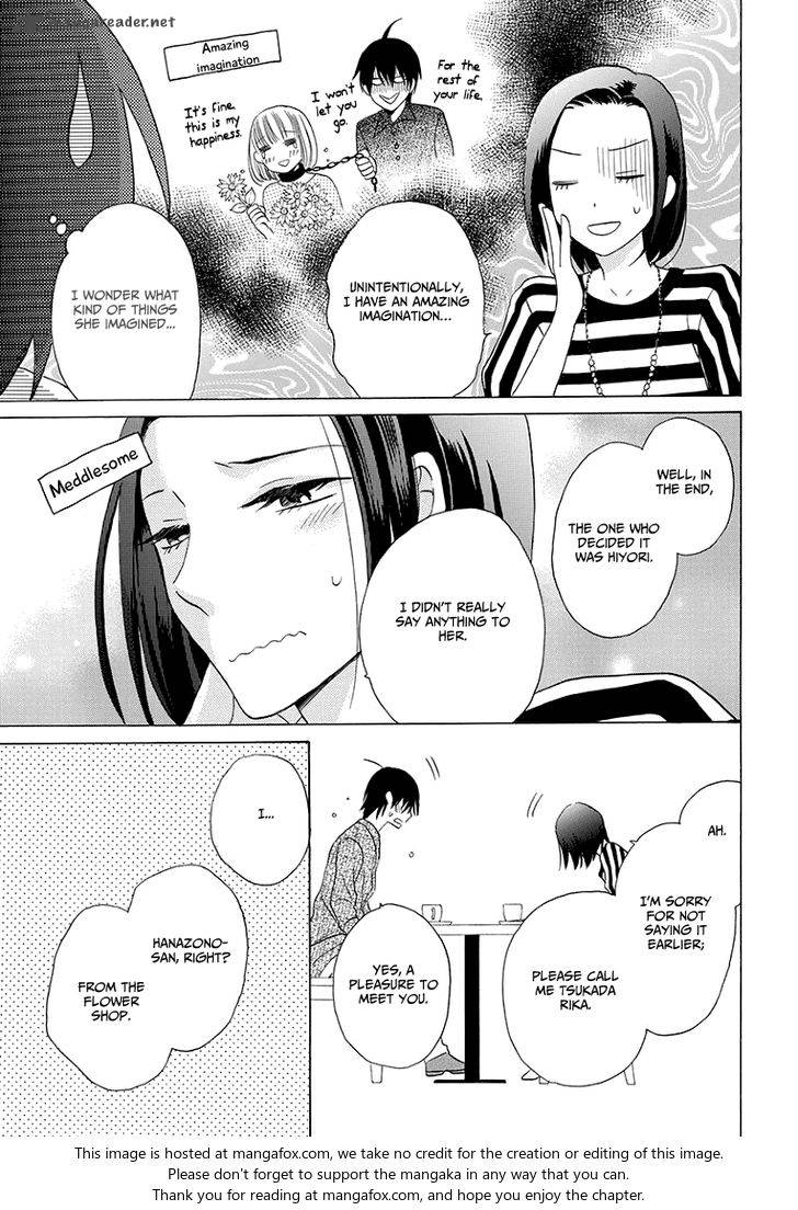 KawaII Hito Saitou Ken 4 33