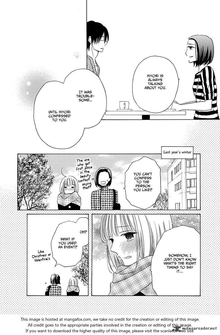 KawaII Hito Saitou Ken 4 34
