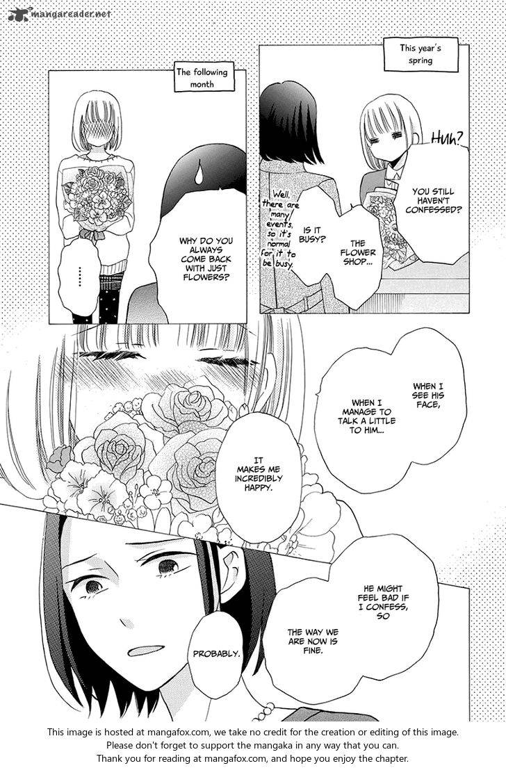 KawaII Hito Saitou Ken 4 35