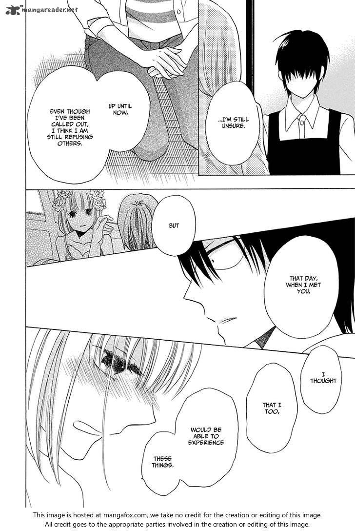 KawaII Hito Saitou Ken 4 44