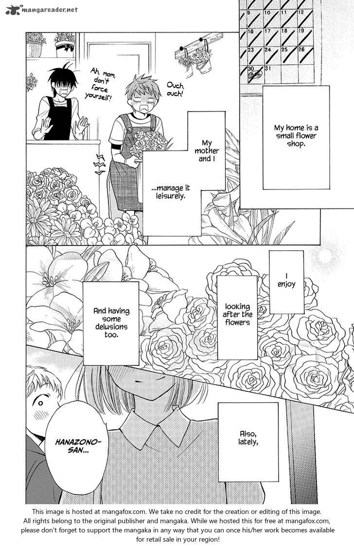KawaII Hito Saitou Ken 4 48