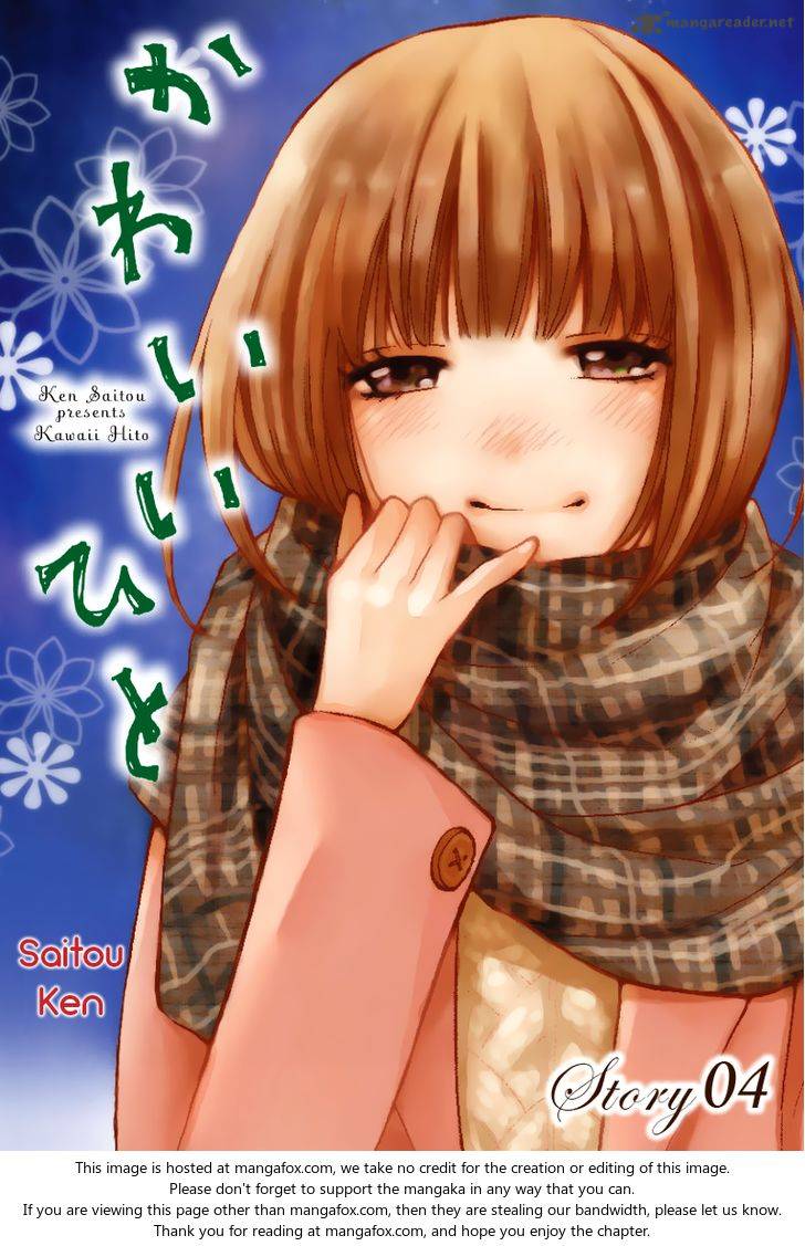 KawaII Hito Saitou Ken 4 5