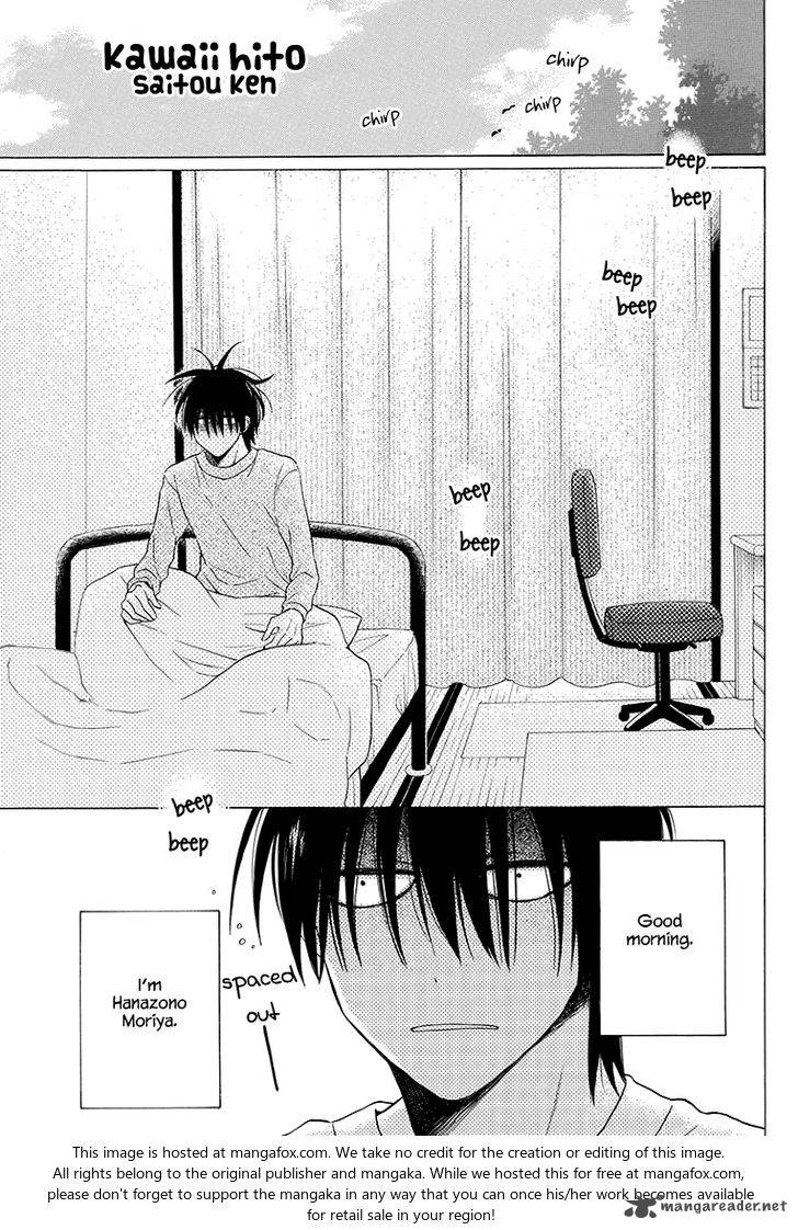 KawaII Hito Saitou Ken 4 7