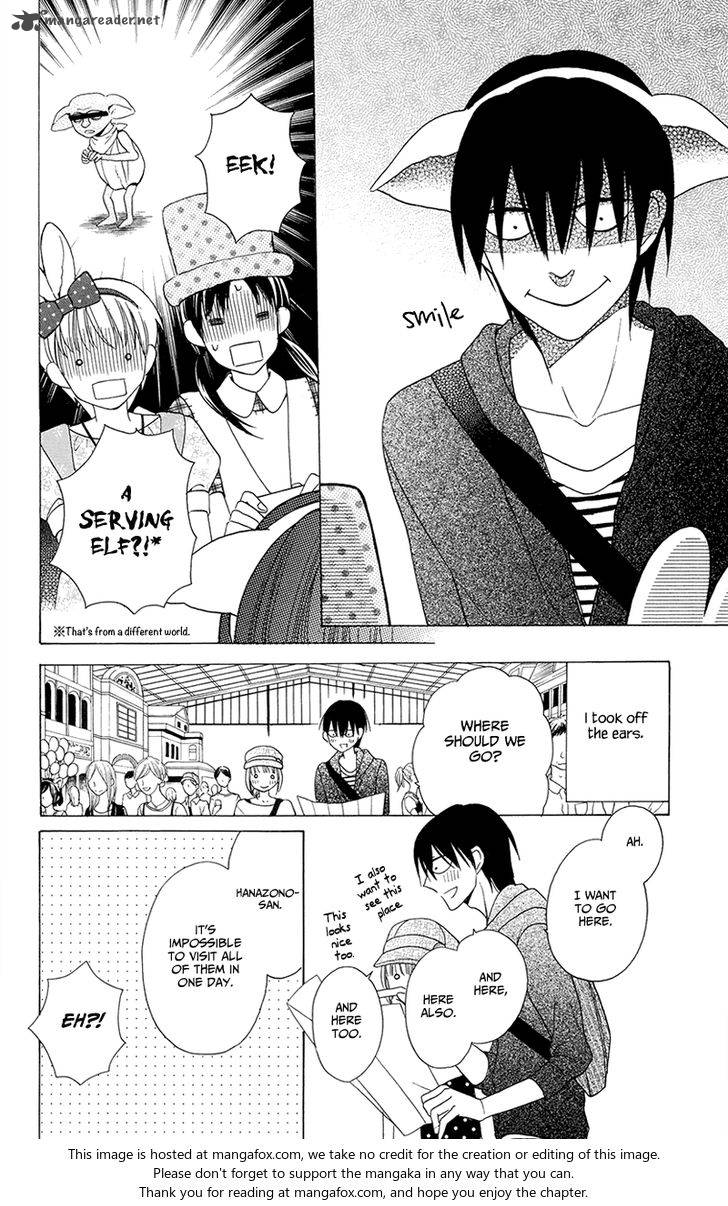 KawaII Hito Saitou Ken 5 10