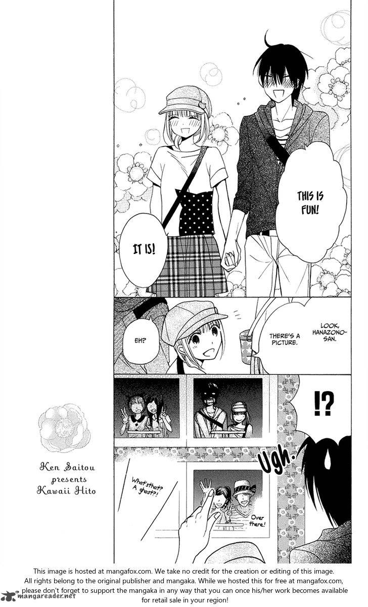 KawaII Hito Saitou Ken 5 13