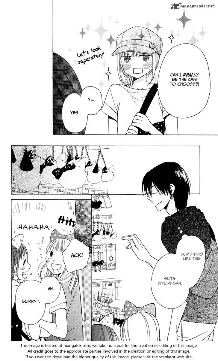 KawaII Hito Saitou Ken 5 19