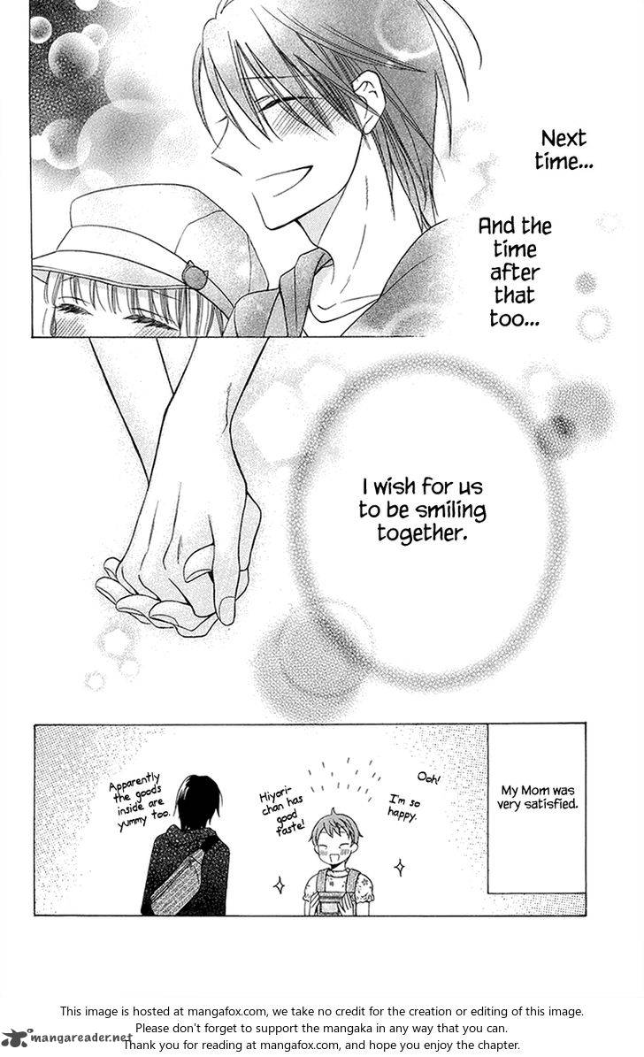 KawaII Hito Saitou Ken 5 25