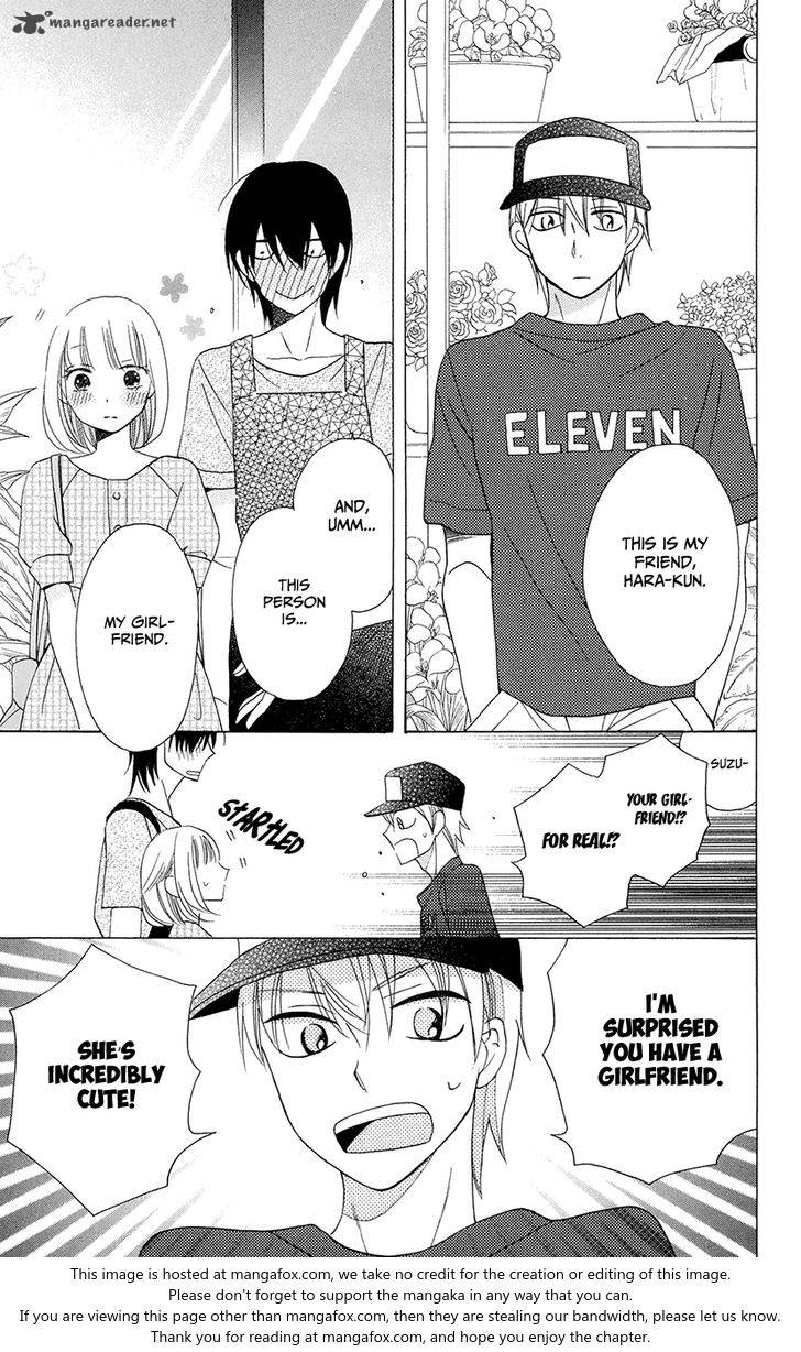 KawaII Hito Saitou Ken 6 13